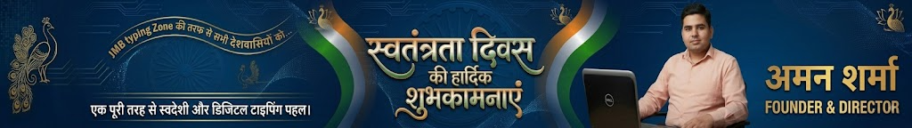 Shubhkamnaye Poster